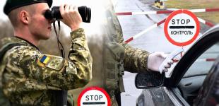 В Україні збільшать чисельність прикордонників: яка причина