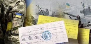 Кримінальна відповідальність за 