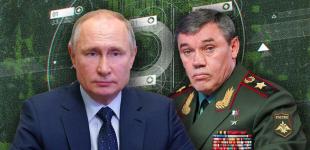 Що замислили Путін з Герасимовим щодо України: ISW розшифрував сигнали