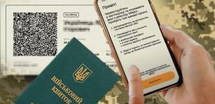 Чи достатньо оновити дані через 