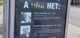 У росії вже закликають «денацифікувати» Швецію - Anonymous