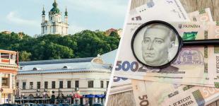 Де в Україні платять найбільше: міста з найвищими зарплатами