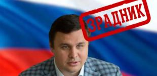 Росіянин Кияшко і горе-бізнесмен Микитась організували схему фінансування російських найманців через український бюджет