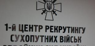 Рекрутинг до лав ЗСУ - нові можливості для добровольців