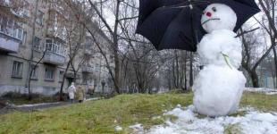 Плюсова температура, місцями ожеледиця і туман: погода в Україні на 20 січня
