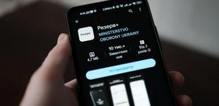 Міноборони про електронні повістки: не будуть розроблятися без відповідного закону