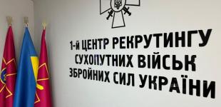 «Контракт 18-24: дрони»: 1 центр рекрутингу Сухопутних військ назвав деталі підготовки