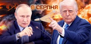 Пропозиція від США для РФ щодо України: політолог оцінив, чи реалістична вона