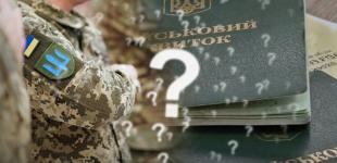 Кого можуть забронювати від мобілізації: нововведення та цікаві нюанси