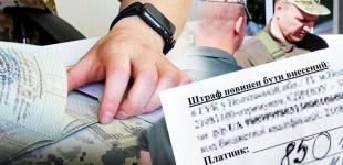 Чи всі, хто оновили свої дані, будуть мобілізовані після 16 липня: у Міноборони дали чітку відповідь