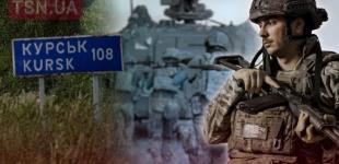 Курська операція: полковник підбив проміжні підсумки