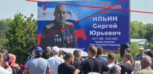 У Росії підтвердили смерть командира 155-ї бригади морпіхів, але приховали деталі