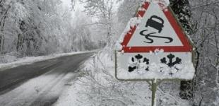 Ожеледиця на дорогах: синоптики попередили про небезпеку на вихідних