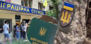 Мобілізація по-новому: як тепер ТЦК шукатимуть чоловіків