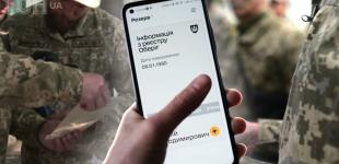 Чи скасують штрафи за несвоєчасне оновлення військових даних: відповідь юриста
