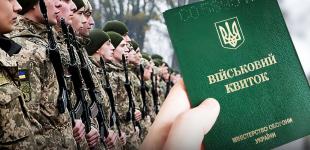 Новий законопроєкт про мобілізацію: чому 