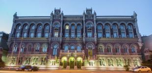 Що таке золотовалютні резерви НБУ, з чого складаються і навіщо потрібні