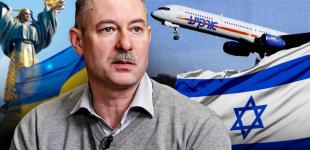 Чому в Ізраїлі літають цивільні літаки, а в Україні - ні: Жданов пояснив