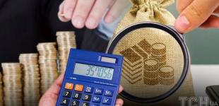 Чи планується підвищення податків в Україні: в Мінфіні відповіли