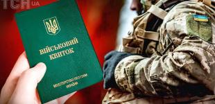 Хто зможе служити у ЗСУ після 60 років: в Раді відповіли