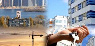 Ціни вражають: скільки коштує орендувати квартиру у Києві, Львові, Ужгороді та Одесі