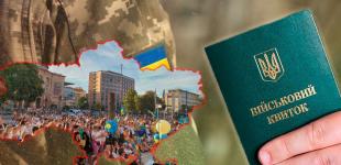 Бронювання від мобілізації: голова профільного комітету Ради назвав основні 