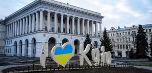 Коли святкуватимемо День Києва 2025 року: скільки виповниться українській столиці