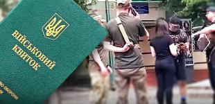 Мобілізація в Україні: Безугла розповіла про зміни при врученні повісток