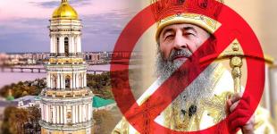 Рада заборонила Російську церкву: що передбачає закон і яка доля чекає на УПЦ МП