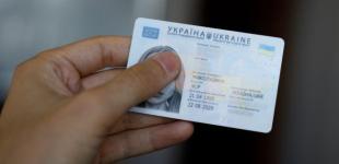 В Україні з січня підвищать вартість оформлення паспортів: нові ціни