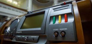 Рада врегулювала повернення на службу тих, хто вперше самовільно залишив частину