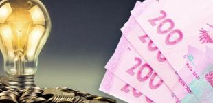 Нові тарифи на світло для населення 2023: скільки може коштувати кіловат-година
