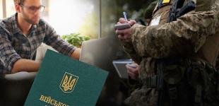 Мобілізація в Україні: кого з чоловіків можуть примусово доправити до ТЦК