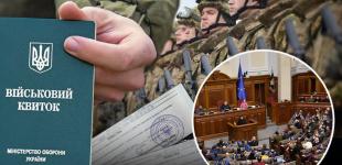 Рада подовжила мобілізацію та воєнний стан в Україні - на який термін