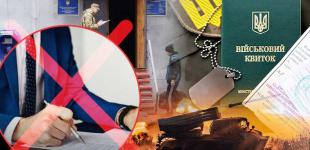 Нові правила бронювання: чого очікувати українцям від 1 грудня