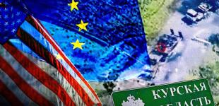 США з’ясовують стратегію України в Курській області: що відомо