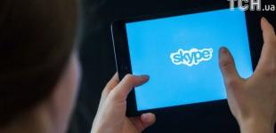 Microsoft закриває Skype: що зміниться для мільйонів користувачів