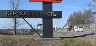 Як довго ЗСУ можуть протриматися на Курщині та чим загрожує відступ — Bloomberg