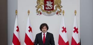 Прем’єр-міністр Грузії зробив скандальну заяву про Україну та Євромайдан: як відреагували в МЗС