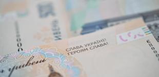 Чи буде в Україні банкнота номіналом 5 тис. грн: у Нацбанку зробили заяву