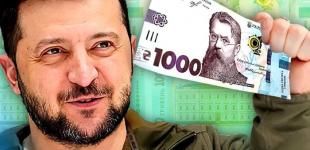 До якого числа українцям потрібно витратити 
