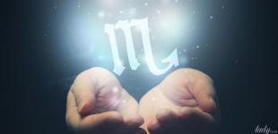 Якому знаку зодіаку пощастить 5 вересня