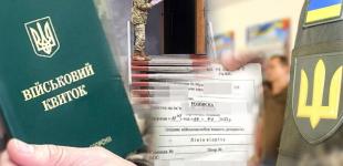 У ВР порадили, що робити громадянам у разі неправомірних дій ТЦК