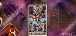 Таропрогноз на тиждень 22–28 вересня 2025 року: гармонія для Раків і нові горизонти для Стрільців