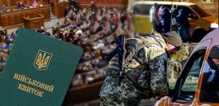 Законопроєкт про мобілізацію змінять: які скандальні норми можуть 