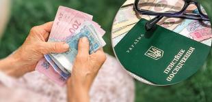 Яка середня пенсія в Україні: у Раді назвали цифри