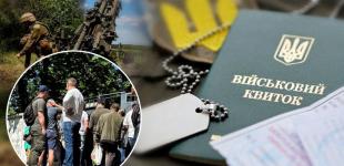 В ТЦК рекомендують бути готовими до мобілізації всім, хто має відстрочку