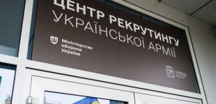 Рекрутинг у ЗСУ: у Міноборони показали мапу вже відкритих центрів