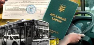 Міста без маршруток: чим може закінчитися мобілізація водіїв автобусів в Україні