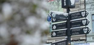 Україні у четвер прогнозують від 17° морозу до 12° тепла, дощ та сніг